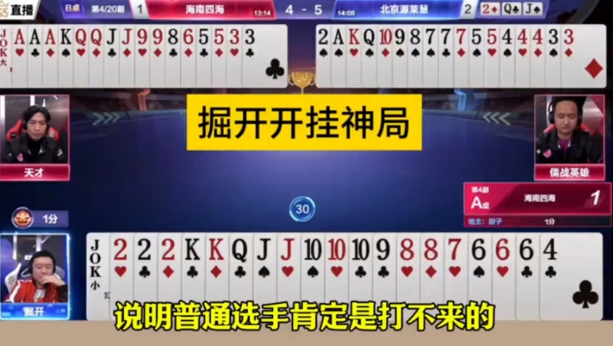 通天论坛资料一肖一码2025,特朗普为何说或无法达成俄乌和平,决策资料解释落实_终极版V14.74
